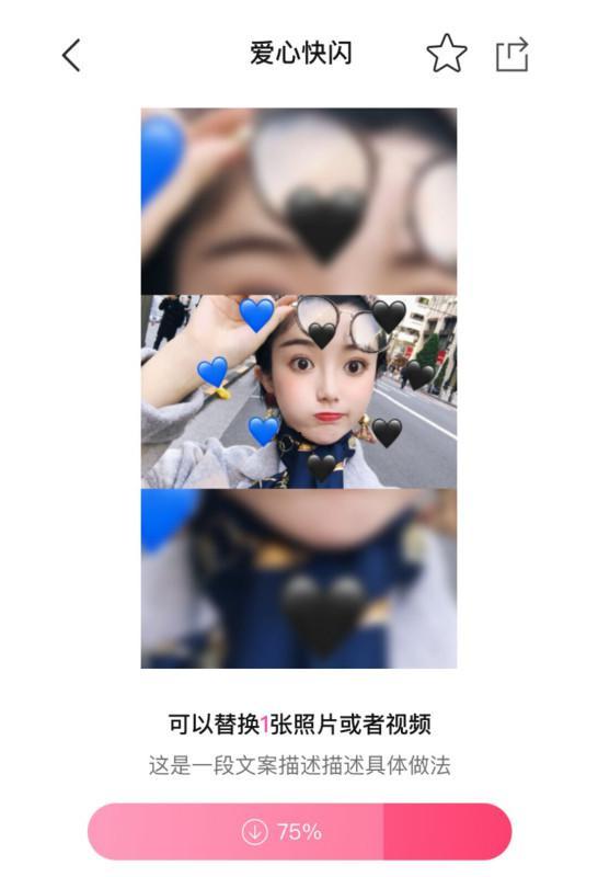 蛋仔特效爆料怎么弄的视频,轻松掌握特效制作技巧  第2张