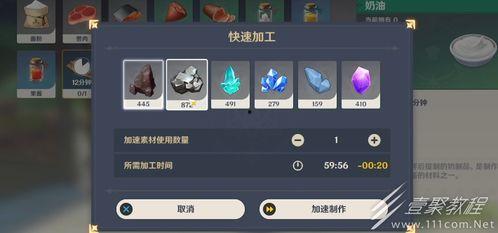 原神最新爆料3.0,神秘新角色揭晓,探索未知大陆的冒险即将开启 第2张 原神最新爆料3.0,神秘新角色揭晓,探索未知大陆的冒险即将开启 第2张