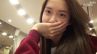 林允儿最新爆料视频大全,揭秘明星私生活与幕后故事 第3张 林允儿最新爆料视频大全,揭秘明星私生活与幕后故事 第3张