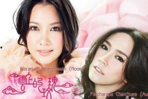 云中玫瑰在线观看