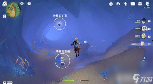 原神爆料被喷视频下载,网友热议与争议  第2张